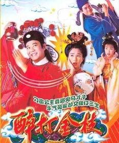 头条连环画醉打金枝,宫廷权谋与侠骨柔情交织的传奇故事